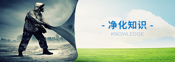 耗材凈化車(chē)間建設(shè)裝修