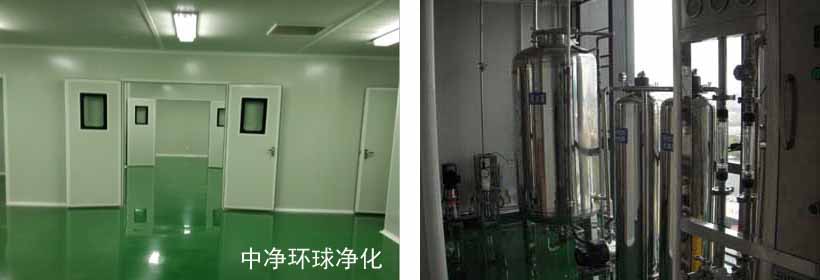 醫(yī)療器械車間氣流組織、溫濕度測定