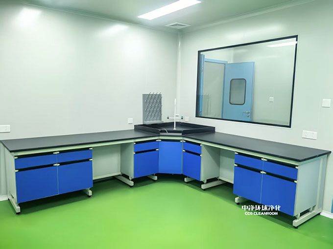 實(shí)驗(yàn)室