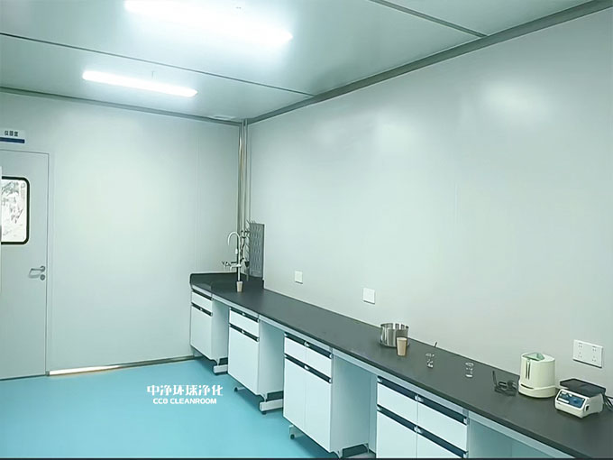 生物合成實(shí)驗(yàn)室